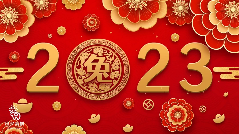 2023兔年新年春节节日节庆海报模板PSD分层设计素材【255】